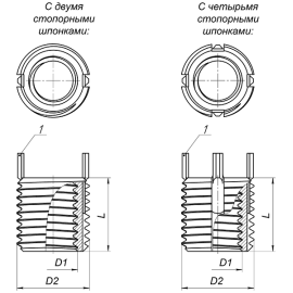Вставки резьбовые Алтервиа A00335