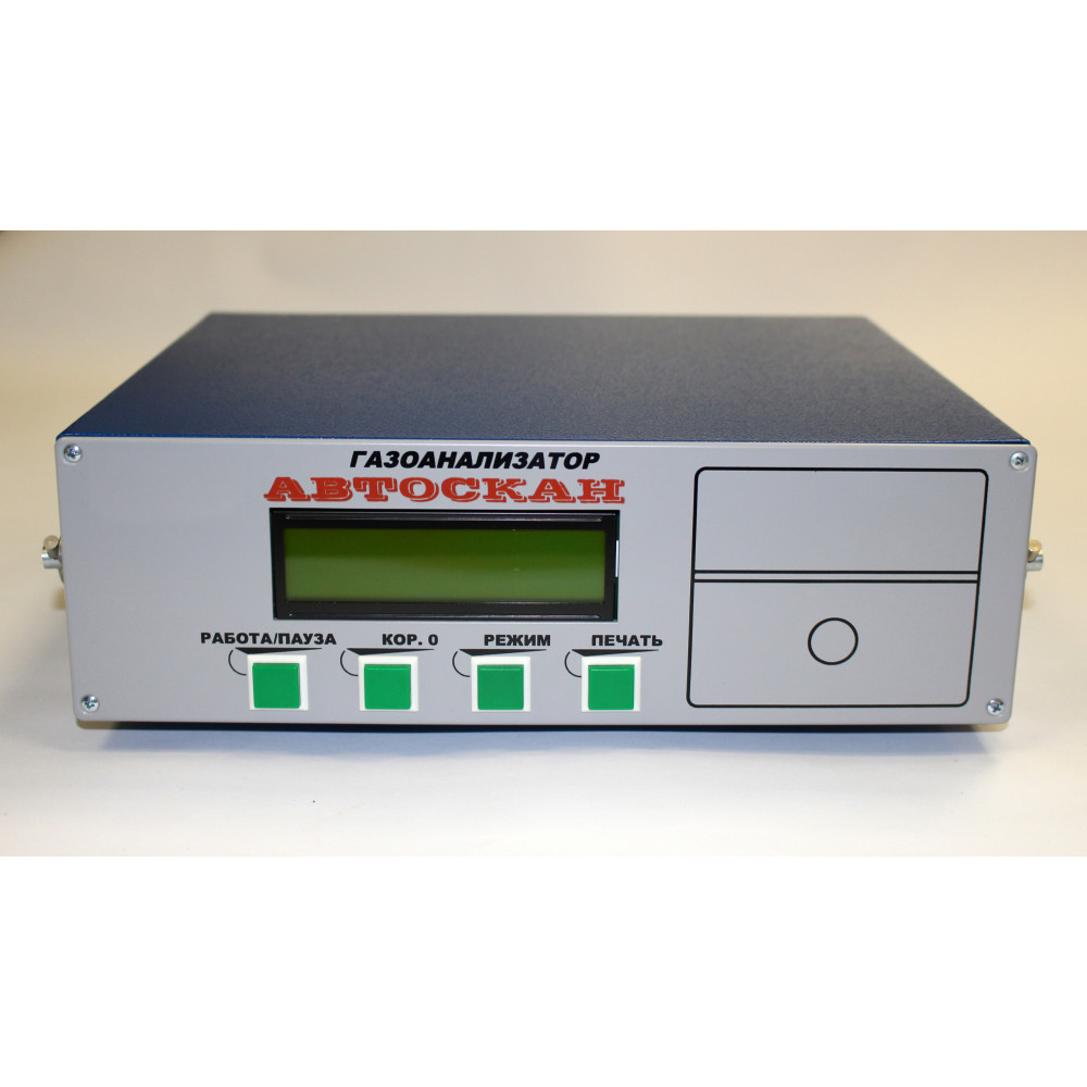 АВТОСКАН 01.02 (2 кл)