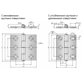 Петли шарнирные из алюминия с шестью отверстиями Алтервиа A40202.835