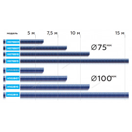 Шланг газоотводный D=102мм, длина 5 м (синий) NORDBERG H102B05