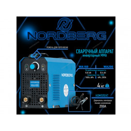 Аппарат сварочный инверторный MMA, 220V NORDBERG WA160