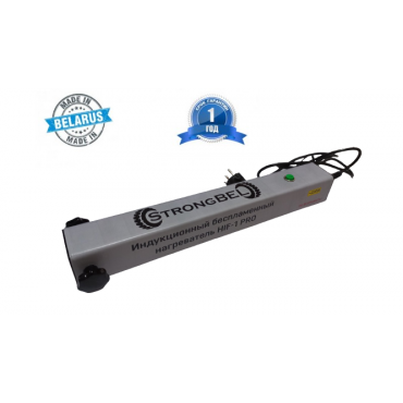 Индукционный беспламенный нагреватель StrongBEL HIF-1 PRO