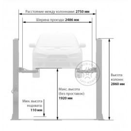 Двухстоечный электрогидравлический подъемник Launch TLT-235SB