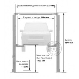 Двухстоечный электрогидравлический подъемник Launch TLT-240SC