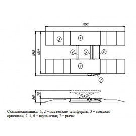 Подъемник пневматический ПП-1