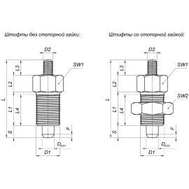 Штифты стопорные с резьбовой цапфой Алтервиа A00349