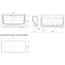 Ручки-купе врезные из пластика с защелками Алтервиа A30111