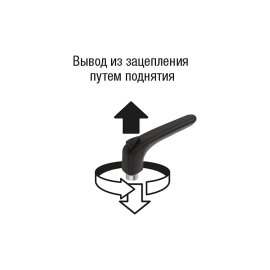 K0982 Рычаги зажимные из пластика и нержавеющей стали с кнопкой, ВР