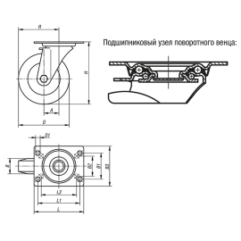 K1773 Ролики с корпусом из нержавеющей стали, пластиковые колеса