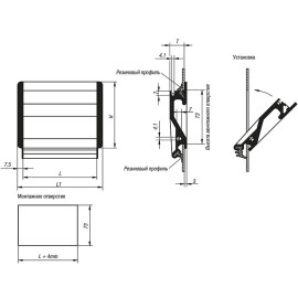 K0238 Ручки врезные из алюминия