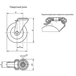 K1759 Ролики аппаратные с резиновыми шинами