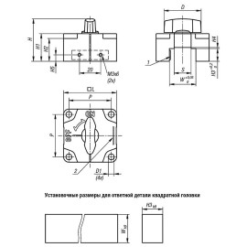 K1072 Упоры подвижные с ручкой для планок