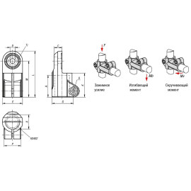 K0484 Элементы шарнирных зажимов из алюминия, внутренние зубцы