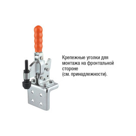 K0065 Прижимы механические с жестко установленным винтом