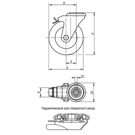 K1789 Ролики поворотные с эластичным покрытием