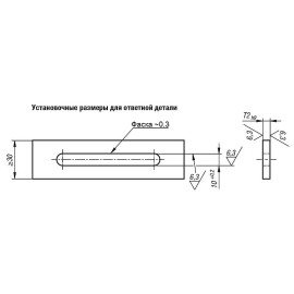 K1070 Упоры подвижные с ручкой для планок с отверстием