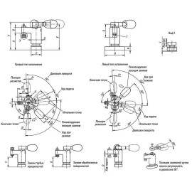 K0926 Прижимы поворотные регулируемые