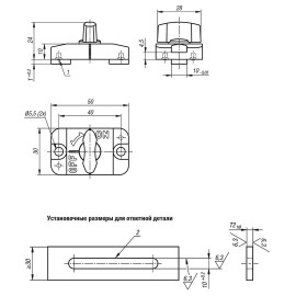 K1070 Упоры подвижные с ручкой для планок с отверстием