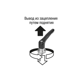 K1626 Рычаги для усиленного зажима из цинкового сплава и нерж. стали, НР