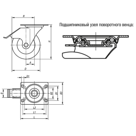 K1773 Ролики с корпусом из нержавеющей стали, пластиковые колеса