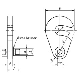 K0872 Шайбы поворотные C-образные с винтом