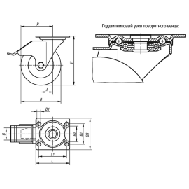 K1762 Ролики с пластиковыми дисками и резиновыми шинами