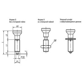 K0634 Штифты стопорные резьбовые из нержавеющей стали