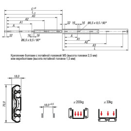 K0544 Направляющие шариковые полного выдвижения, 200 кг