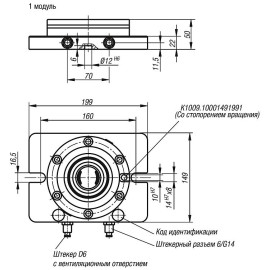 K1009 Плиты зажимные с модулями UNI lock