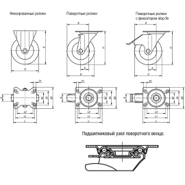 K1766 Ролики с крепежной пластиной и эластичным покрытием
