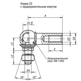 K0734 Шарниры угловые DIN 71802