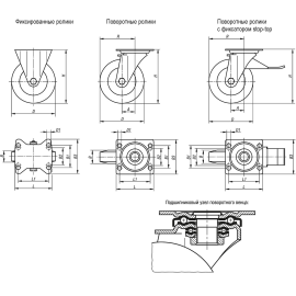 K1772 Ролики усиленные с пластиковыми колесами
