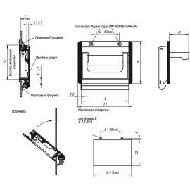 K0239 Ручки врезные из алюминия откидные
