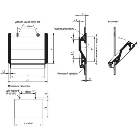K0238 Ручки врезные из алюминия