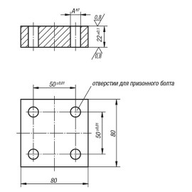 K0854 Элементы соединительные для плит, шаг растра 50±0,01 мм