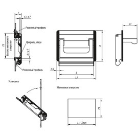 K0239 Ручки врезные из алюминия откидные