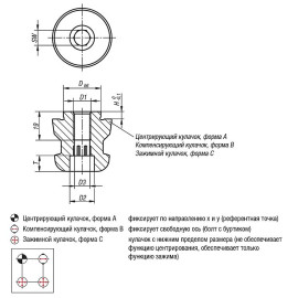 K0967 Пальцы установочные UNI lock со внутренней резьбой