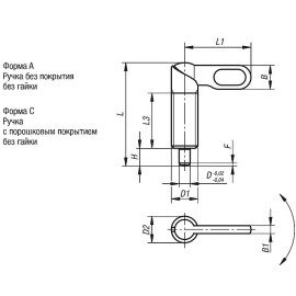 K0348 Штифты стопорные с ригелем вращающиеся на 360°