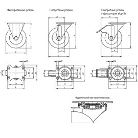 K1770 Ролики с корпусом из стали и пластиковыми колесами