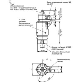 K1228 Зажимы плавающие
