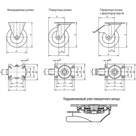 K1775 Ролики гигиеничные с крепежной пластиной