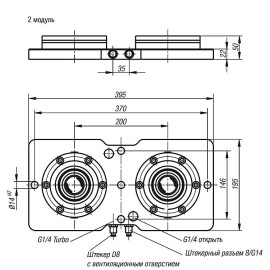 K1009 Плиты зажимные с модулями UNI lock