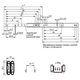 K0538 Направляющие шариковые полного выдвижения, 52 кг