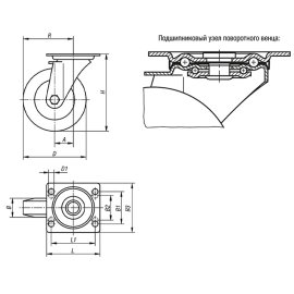 K1762 Ролики с пластиковыми дисками и резиновыми шинами