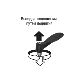 K0126 Рычаги зажимные 2К из пластика и нерж. стали, НР