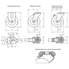 K1759 Ролики аппаратные с резиновыми шинами