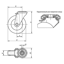 K1759 Ролики аппаратные антистатические с крепежным отверстием