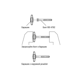 K0681 Ручки барашки из пластика для винтов DIN 912