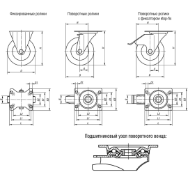 K1788 Ролики усиленные с алюминиевыми дисками