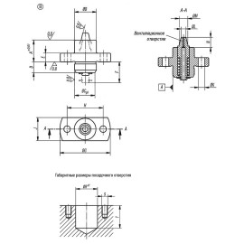 K0917 Механизмы позиционирующие с пружинящим конусом